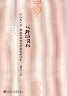 10月4号天气辽阳