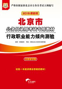 天气冷穿什么皮鞋
