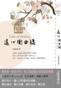 什么叫天气的特征