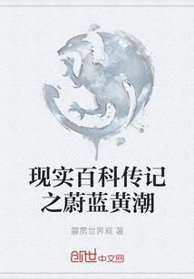天气太热用什么泡脚