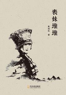 天气灾害预警公告怎么写