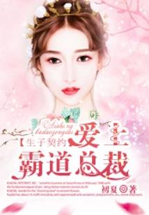 天气预报属于什么性