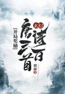 冬天天气预报大雾