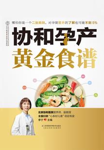 天气潮湿宝宝痒怎么办