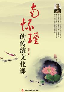 手机如何播报天气