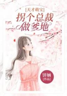 银行面试天气热