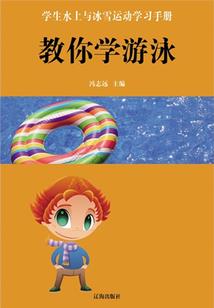美好的天气日历
