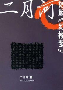 2023年国庆甘南天气