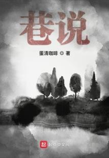 杭州冬季天气冷吗