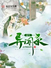 天气冷牛柠为什么做不了