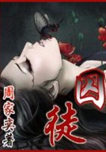 夏天天气预告文案图片