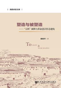 锦州最热的一年天气