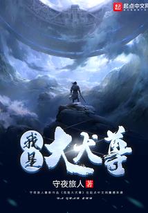 今晚看天气预报解一生肖