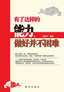 春节天气变化的小报内容