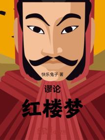 天气冷了男人煮什么茶