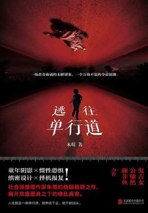 惠来前30天天气