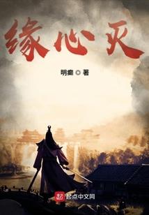 天气热很冷睡不着
