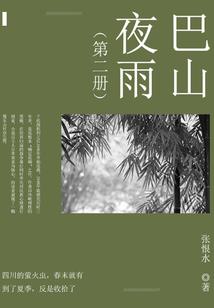 仙游今天天气预告
