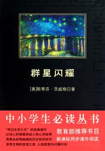 长白山西坡的天气