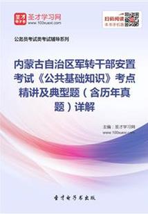威灵未来一周天气