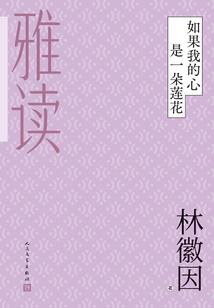 锦州31号天气情况表