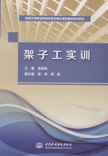 四年级科学天气小论
