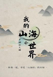天气不好的旅游视频