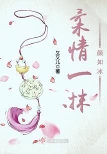 天气之子关于什么