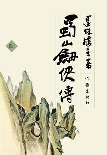 宜章和坪乡天气如何了