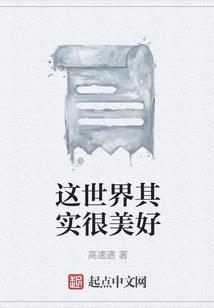 贵港大圣山天气情况