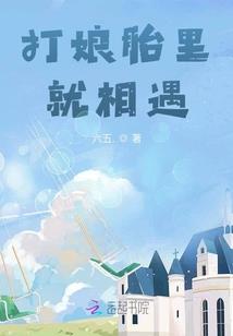 天气怎么还没晴