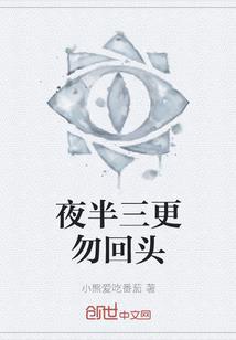 8月14日天气金乡