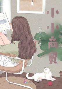 天气热自制凉粉吃