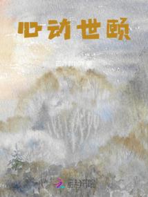 天气热的夜晚跑步