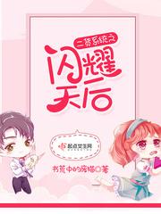 2021年同安7月天气