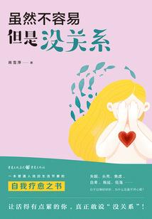 鹤壁天气