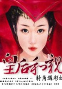 天气冷怎么给老公撒娇