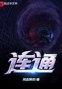 旭川天气三月