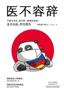 2021年4月盐城天气