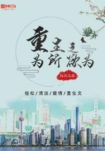 形容北京天气热搞笑
