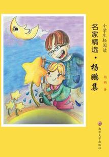 一周绥化天气情况