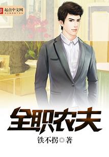 女生说外面天气冷