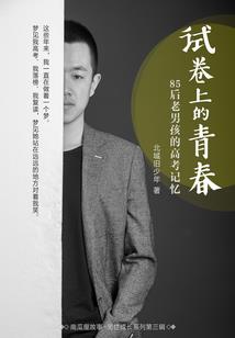 尚志17年的天气预报
