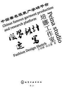 天气这么热怎么不回家