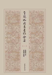 昆明寻甸凤和天气预报