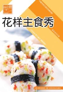 天气不好鸽子怎么飞的慢