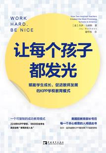 冬天天气预报短片