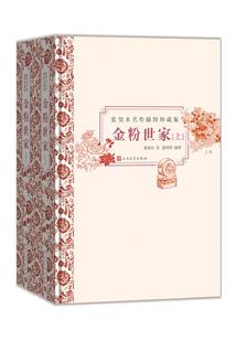 闻韶镇的天气如何预报呢
