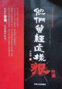 喀纳斯今日实时天气情况
