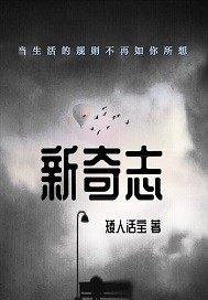天气热什么药好卖呢